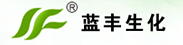 江蘇藍(lán)豐生物化工股份有限公司